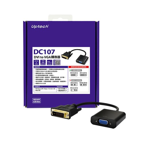 UPTECH DC107 DVI to VGA 轉換器 | 蝦皮購物