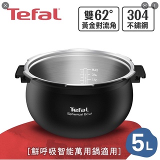 Tefal特福萬用鍋｜優惠推薦- 蝦皮購物- 2024年3月