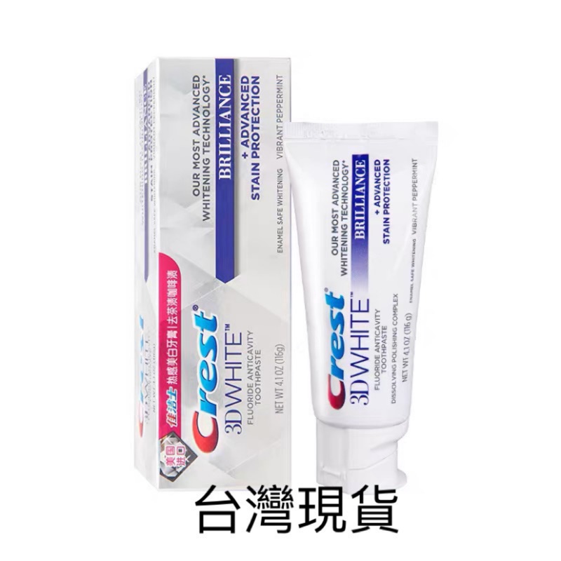 Crest 3D WHITE 熱感美白 90g ホワイトニング 勿体ない 医薬部外品