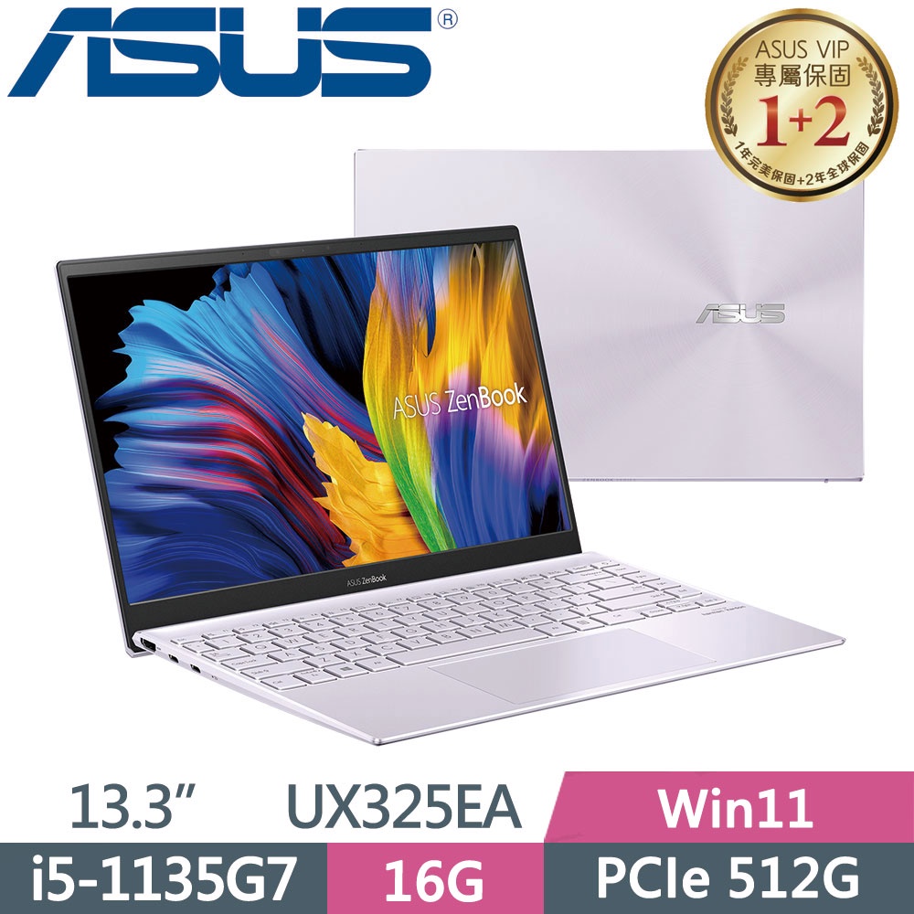 ASUS ZenBook 13 UX325EA優惠推薦－2023年11月｜蝦皮購物台灣