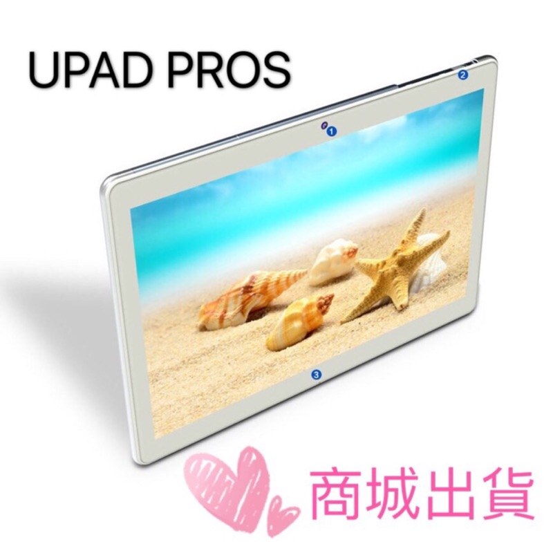 安博平板PAD Unblock Tech UPAD 小売 PRO 4G