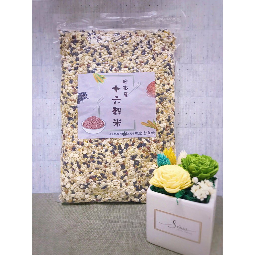 原裝】日本原裝十六穀米|　蝦皮購物