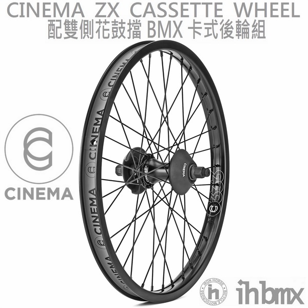 Cinema zx cassette outlet wheel