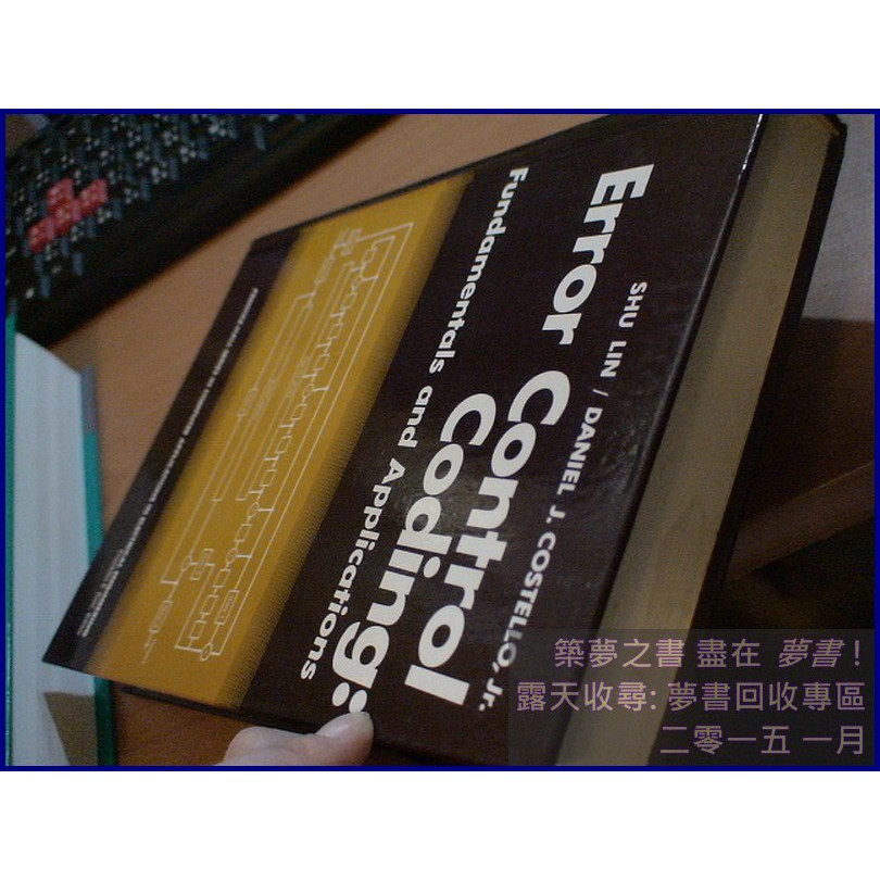 Error Control Coding ダニエル・J・コステロ（The Genesis of