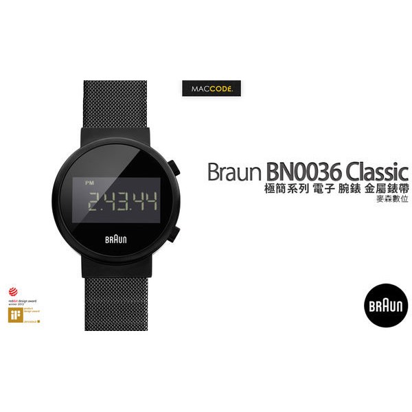 Braun bn0036 new arrivals