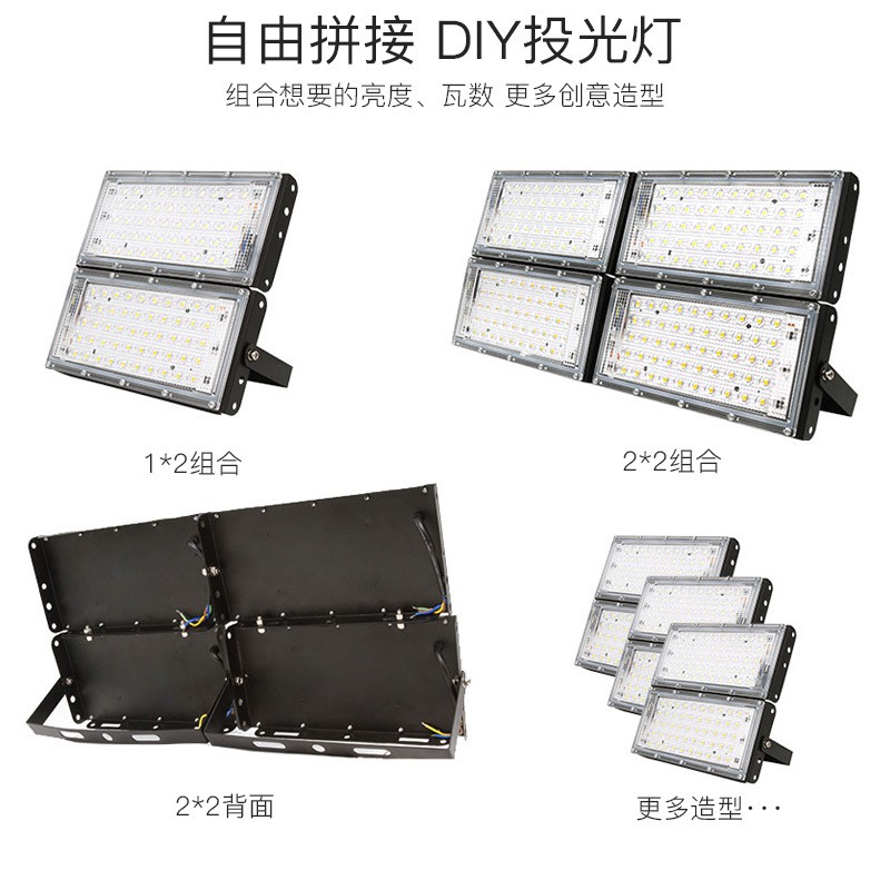 《日樣》50W LED 戶外薄型探照燈 鋁板 IP65 投射燈 廠房 擺攤 夜市燈 車庫燈 工程燈 110V 交流電 | 蝦皮購物