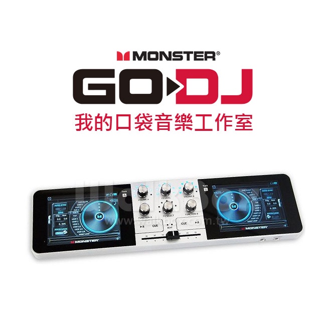 【名人樂器】全新 公司貨 【Monster魔聲 GODJ數位控制器】DJ系統/混音