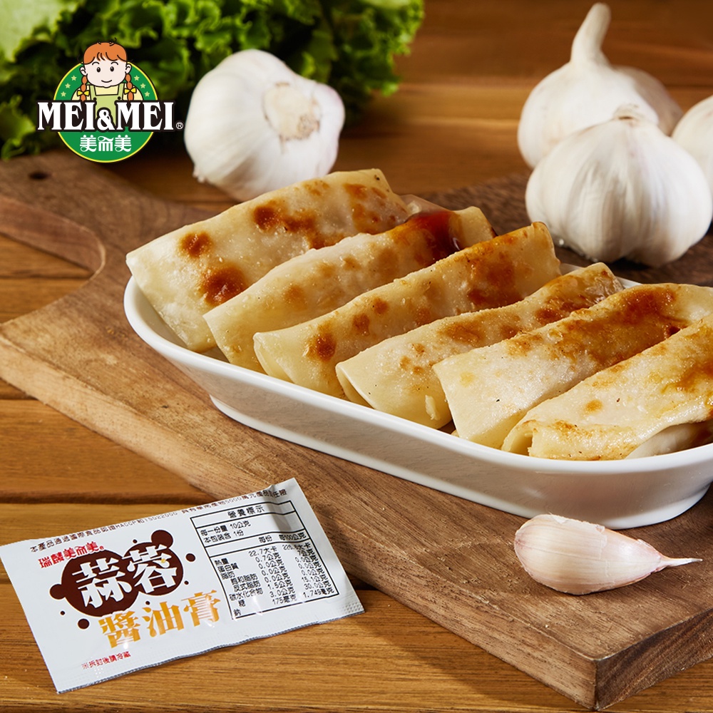 Product image 蒜蓉醬油膏隨手包(100小包/袋)(可跟冷凍訂單一起合併，但收件商品後請移至適當溫層保存)【瑞麟美而美】 1