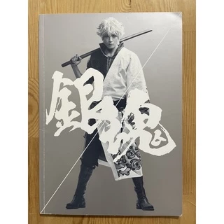 吉沢亮 10周年 Tシャツ - メルカリ