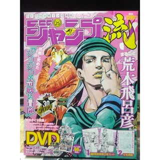 2025年最新】ジャンプ 複製原画 遊戯王の人気アイテム - メルカリ