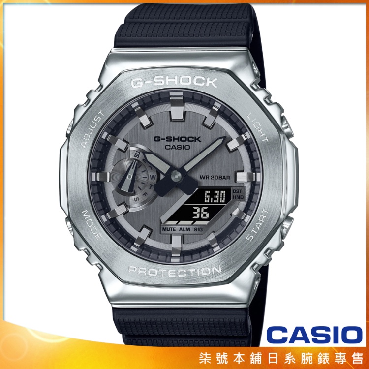 柒號本舖】CASIO 卡西歐G-SHOCK 農家橡樹電子膠帶錶-銀/ GM-2100