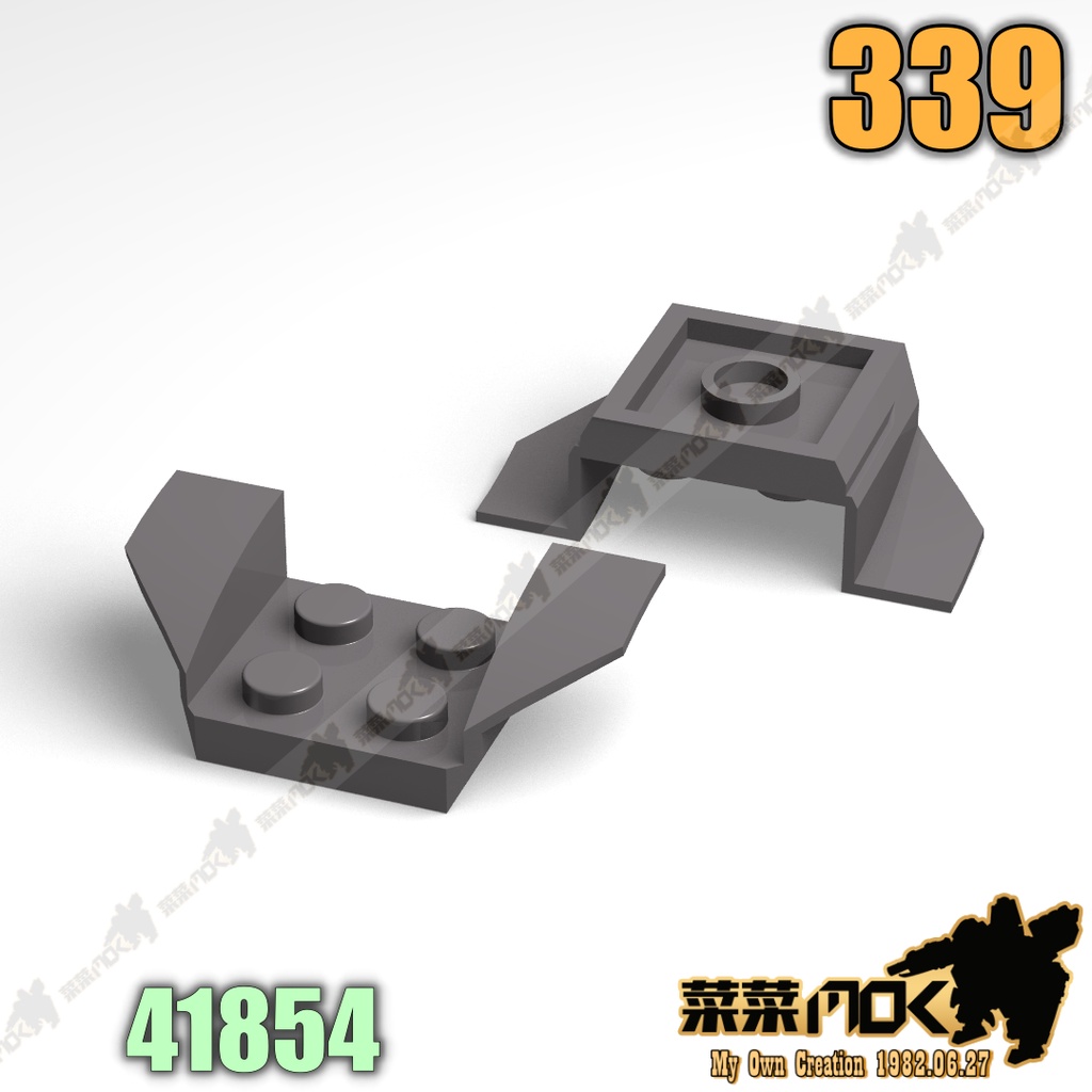 339 第三方 擋泥板 輪拱 飛翼 機甲 MOC 積木 零件 41854 | 蝦皮購物