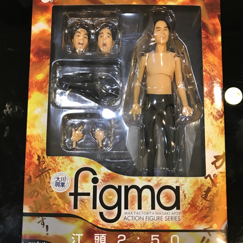 Figma 江頭2:50 177 | 蝦皮購物