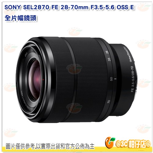 盒裝SONY SEL2870 FE 28-70mm F3.5-5.6 OSS E 全片幅鏡頭台灣索尼公司