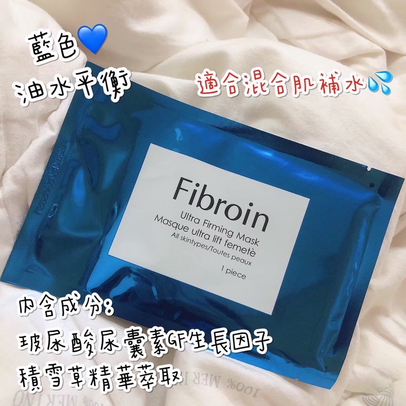 🔥泰國Finoin面膜🔥小F面膜 💖 | 蝦皮購物
