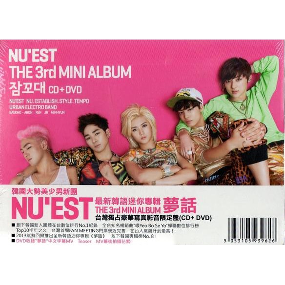NU'EST 專輯｜優惠推薦- 蝦皮購物- 2026年8月