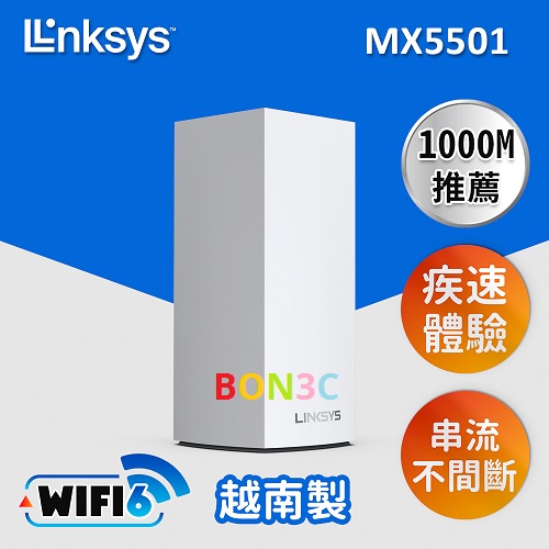 MX5500一入隨貨附發票公司貨Linksys Atlas 6 Pro 雙頻WiFi6 網狀路由器