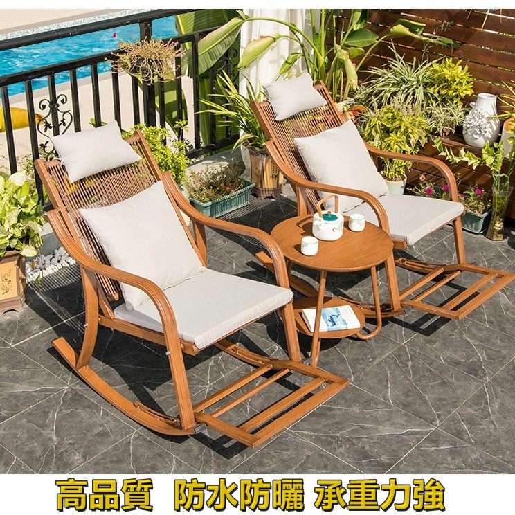 戶外陽台搖椅 庭院花園陽臺露臺休閑椅子午睡躺椅躺床大人家用逍遙椅防水防曬椅 | 蝦皮購物