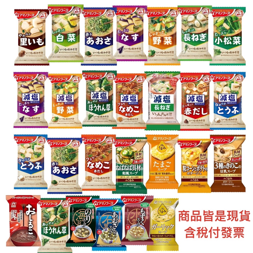 即食食品-　2023年10月|　優惠推薦-　蝦皮購物台灣