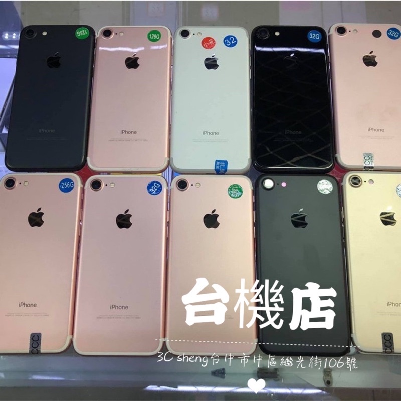 iPhone 7 32GB優惠推薦－2023年8月｜蝦皮購物台灣