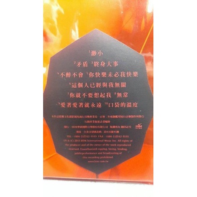 田馥甄渺小-優惠推薦2025年5月| Yahoo奇摩拍賣