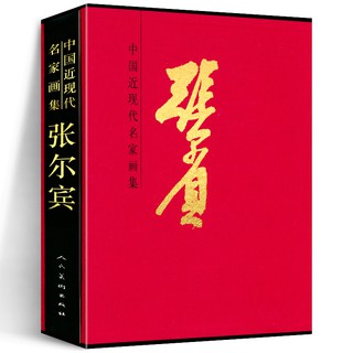 水墨畫大師- 優惠推薦- 2025年4月| 蝦皮購物台灣