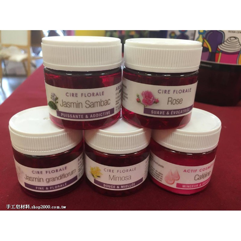 法國Aroma zone JASMIN GRANDIFLORUM 頂級茉莉花蠟(原裝罐) 蝦皮購物