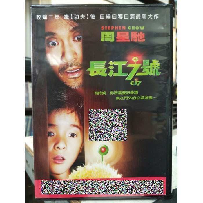 Cj7 full movie discount in hindi download