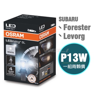 SUZUKI JIMNY / Carry】OSRAM歐司朗828DWP P13W LED 6000K日行燈燈泡