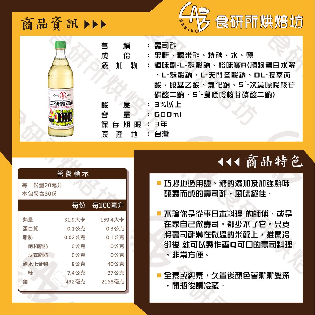 广州蓬辉8年老店供应海天白醋10.5L 海天食用白醋凉拌 海天白米醋-阿里巴巴