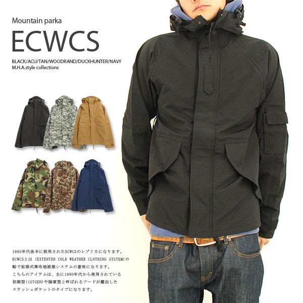 U.S.Army ECWCS Parka Gen1 極地全天候連帽迷彩軍外套 美軍公發 日本復刻軍品 代購