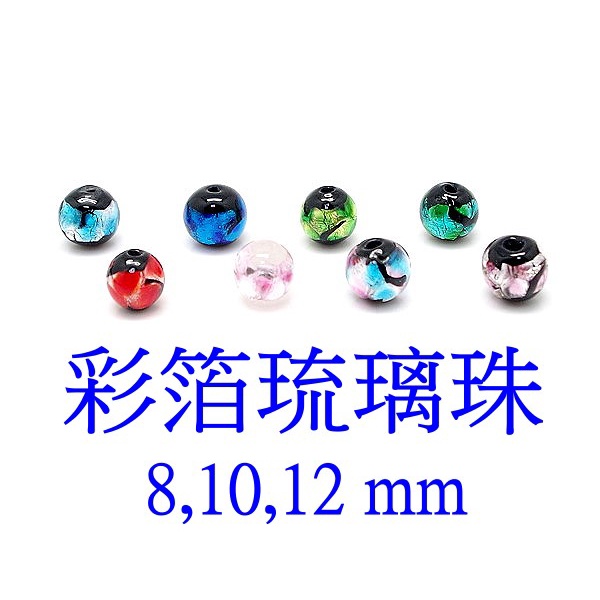 天珠3852◎ 余儀なく