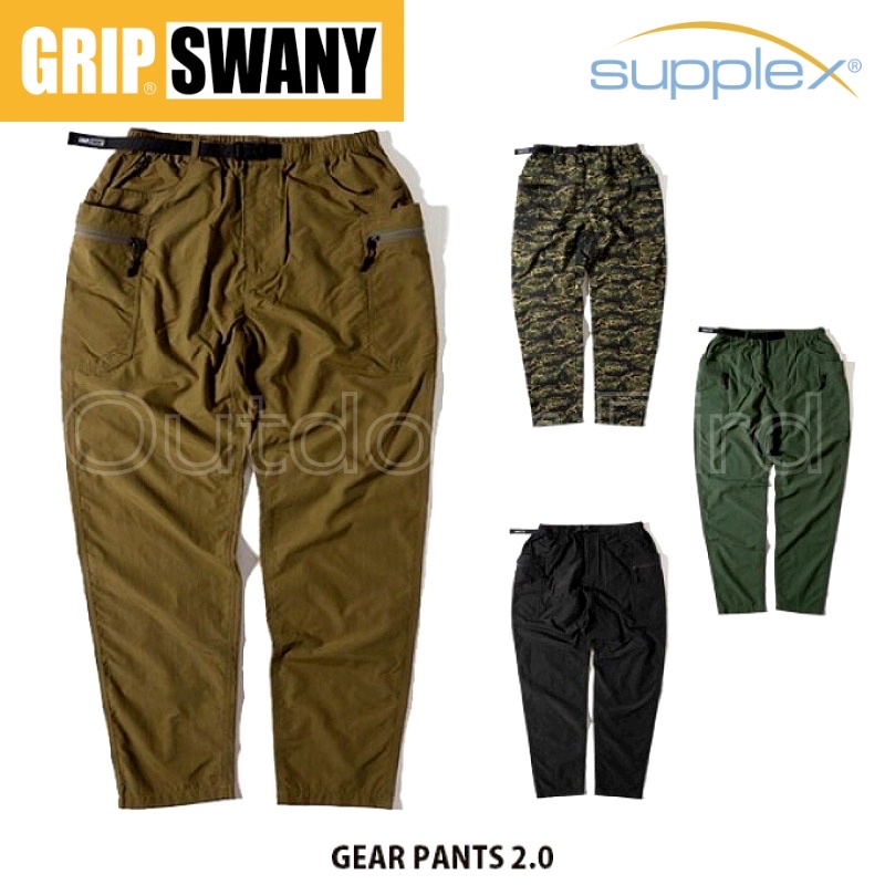 鳥森】🇯🇵 GRIP SWANY GEAR PANTS 2.0 工作長褲登山褲休閒褲