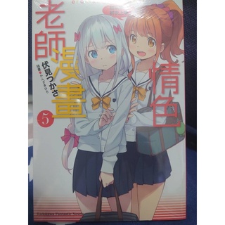 伏見つかさ作品ライトノベル セット32冊！ 伏見つかさ- 優惠推薦- 2025年8月| 蝦皮購物台灣