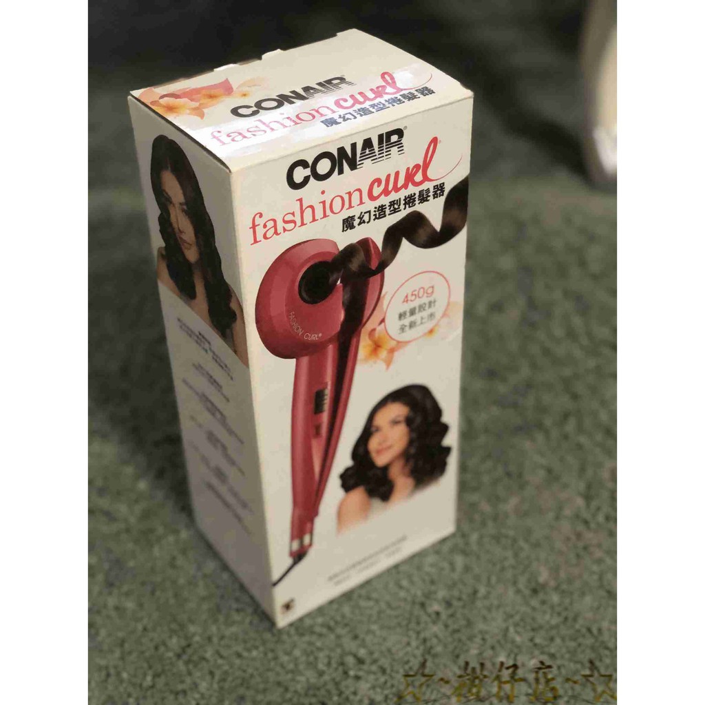 Conair fashion 2025 curl cvs