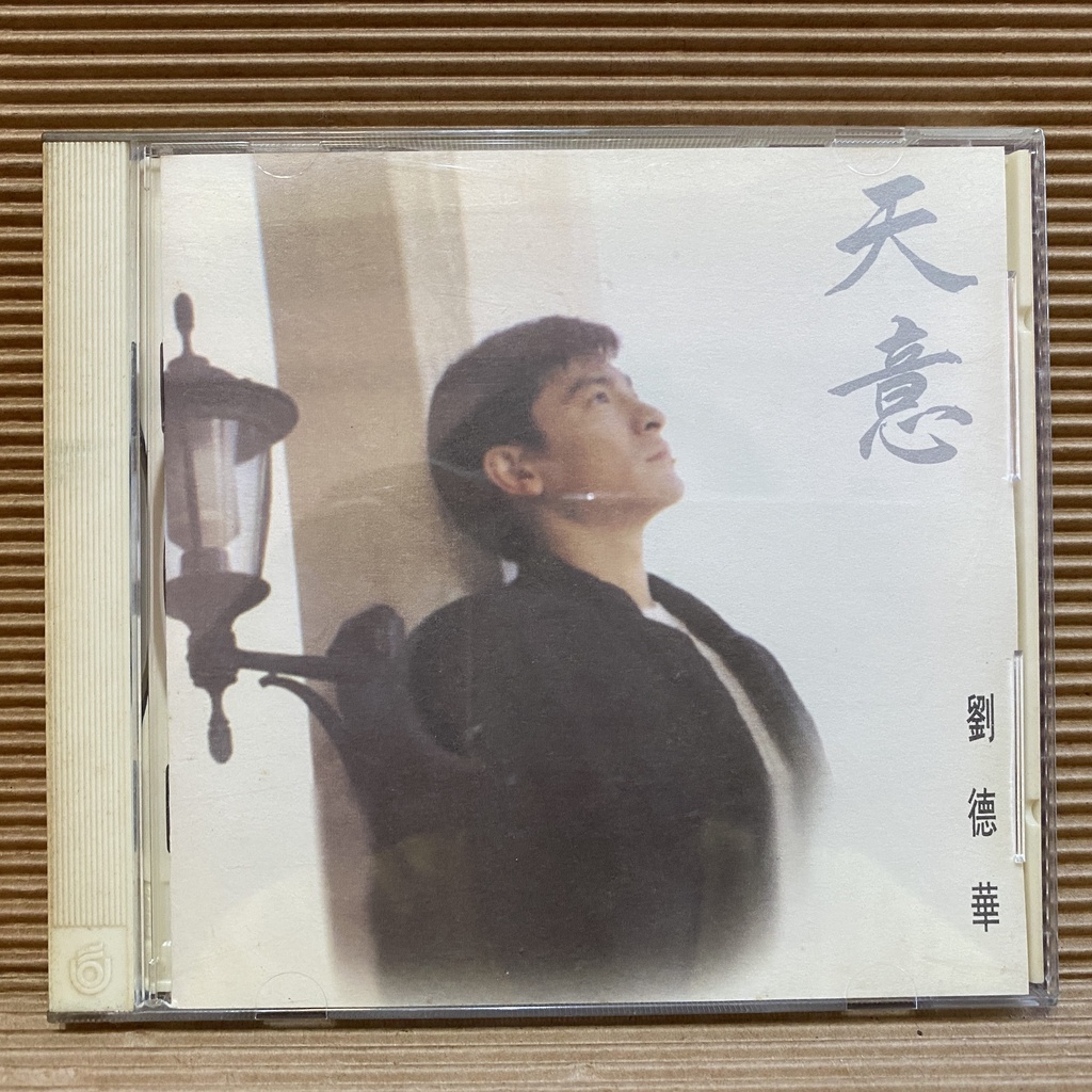 [ 小店 ] CD 劉德華 天意 1994飛碟唱片發行 無IFPI ZB | 蝦皮購物
