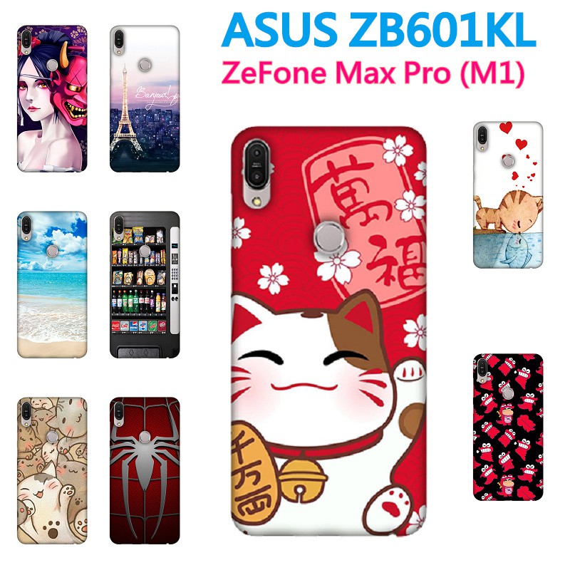 ASUS ZenFone Max Pro (M1) ZB601KL ZB602KL X00TD X00TDB手機殼軟殼