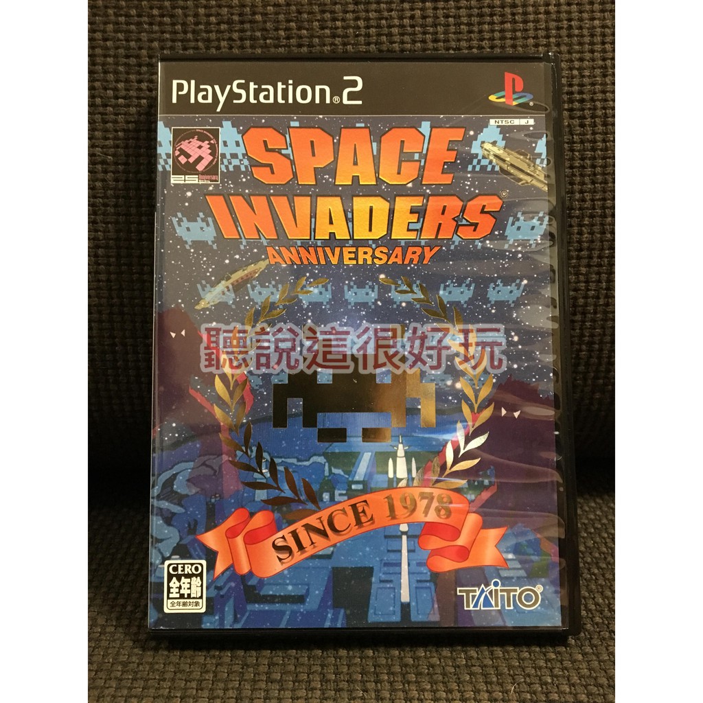 近無刮 PS2 Space Invaders 太空入侵者 日版 正版 遊戲 370 T499 | 蝦皮購物