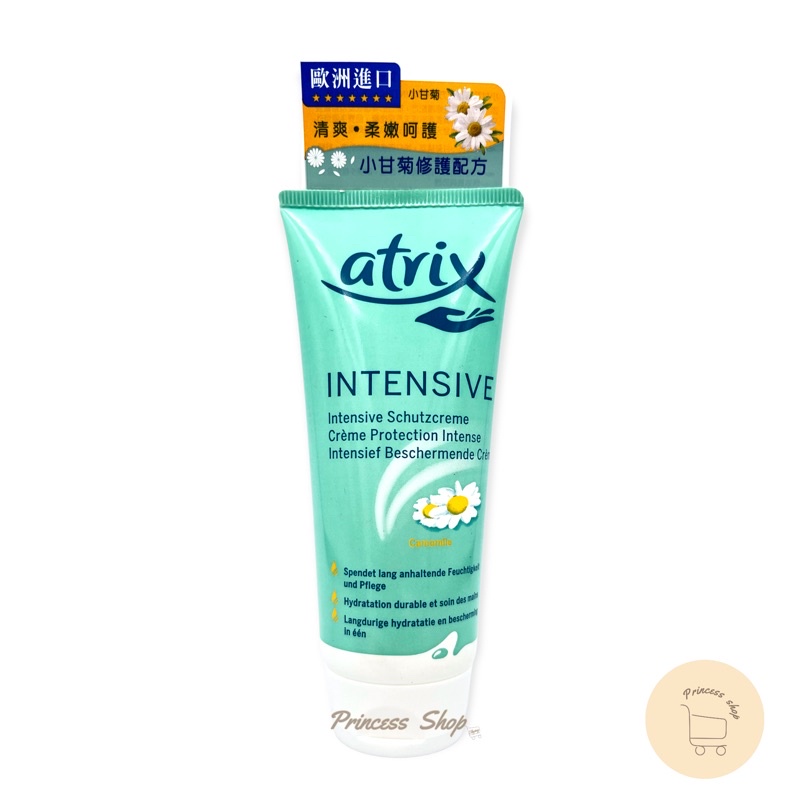 超好吸收 不黏膩!!!【ATRIX艾翠斯】潤手護指霜/ 修護護手霜 護手霜 100 ml 【大公主小舖】 | 蝦皮購物