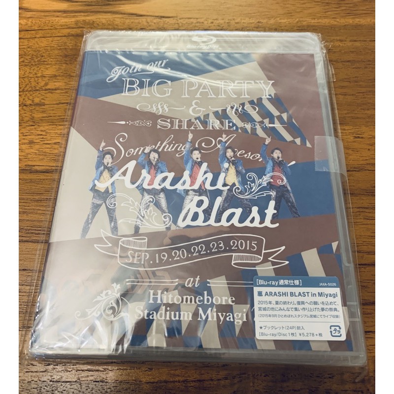 嵐Arashi宮城體育場演唱會BLAST in Miyagi (日版藍光Blu-ray通常盤+24P