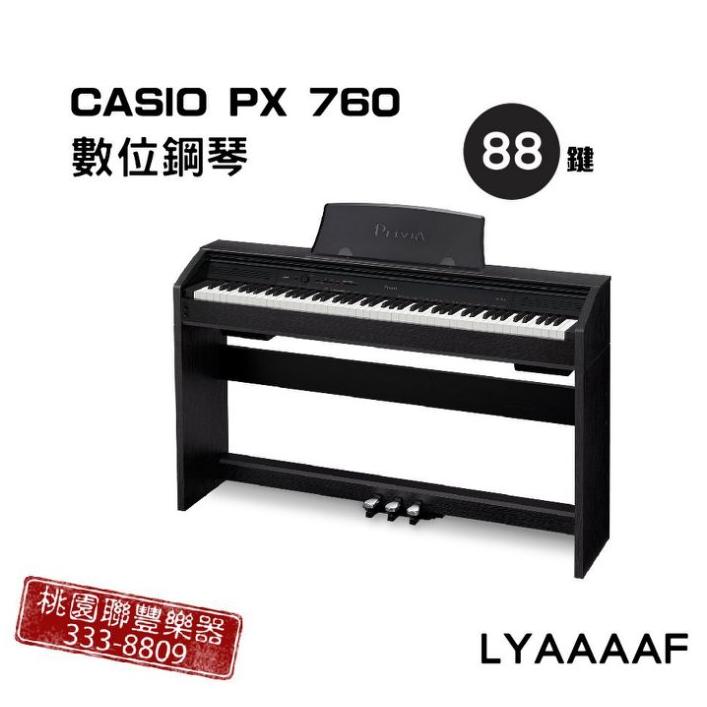 CASIO PX-760BK 88鍵盤 - キーボード・電子ピアノ
