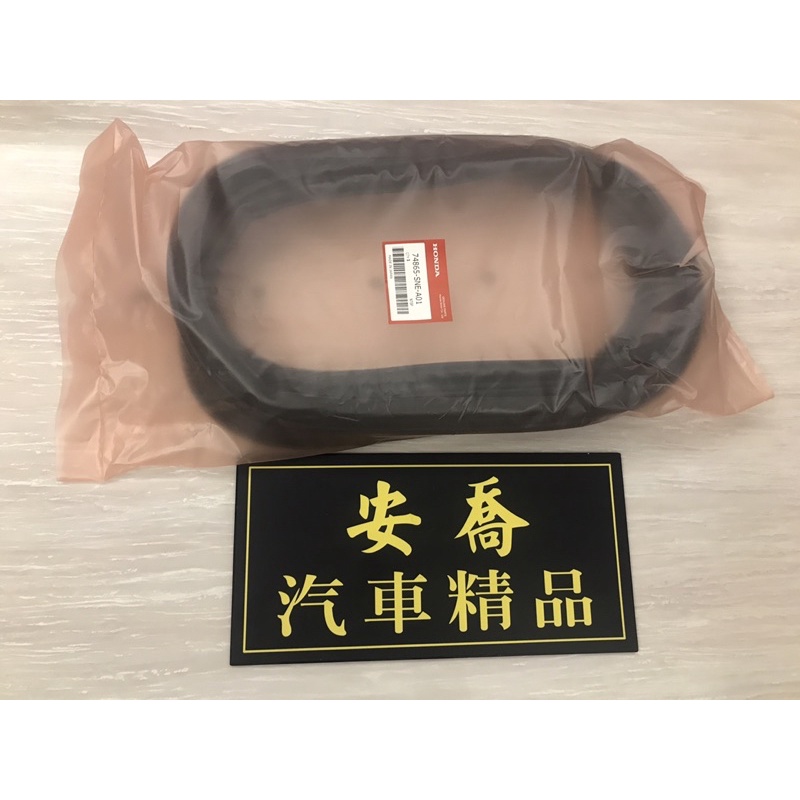 【喬安汽車精品】 HONDA 本田 CIVIC8 喜美八代 正廠後車廂防水橡皮膠條 後桶膠條 防水膠條 後桶防水膠條 | 蝦皮購物