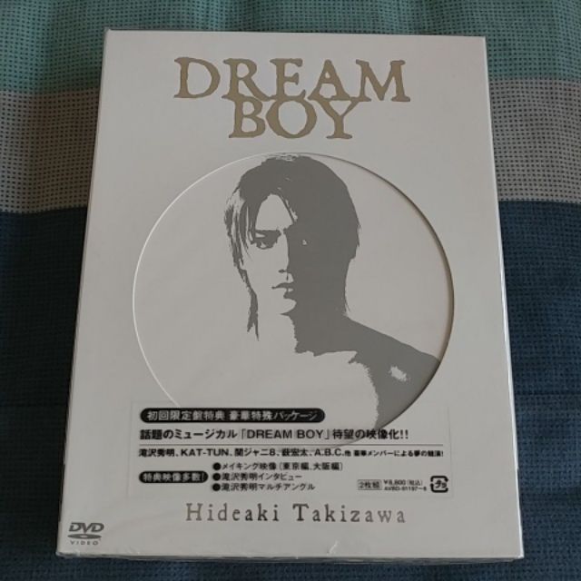 日本原版】初回生產限定版／瀧澤秀明／DREAM BOY 舞台劇／2區DVD