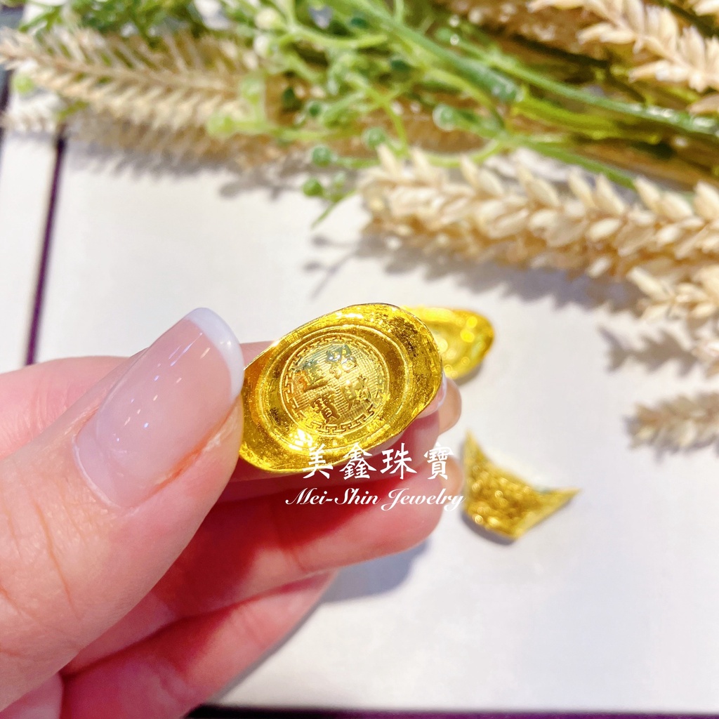 【黃金元寶】9999純黃金 1錢 金元寶 6期 分期 黃金元寶 一錢元寶 | 蝦皮購物