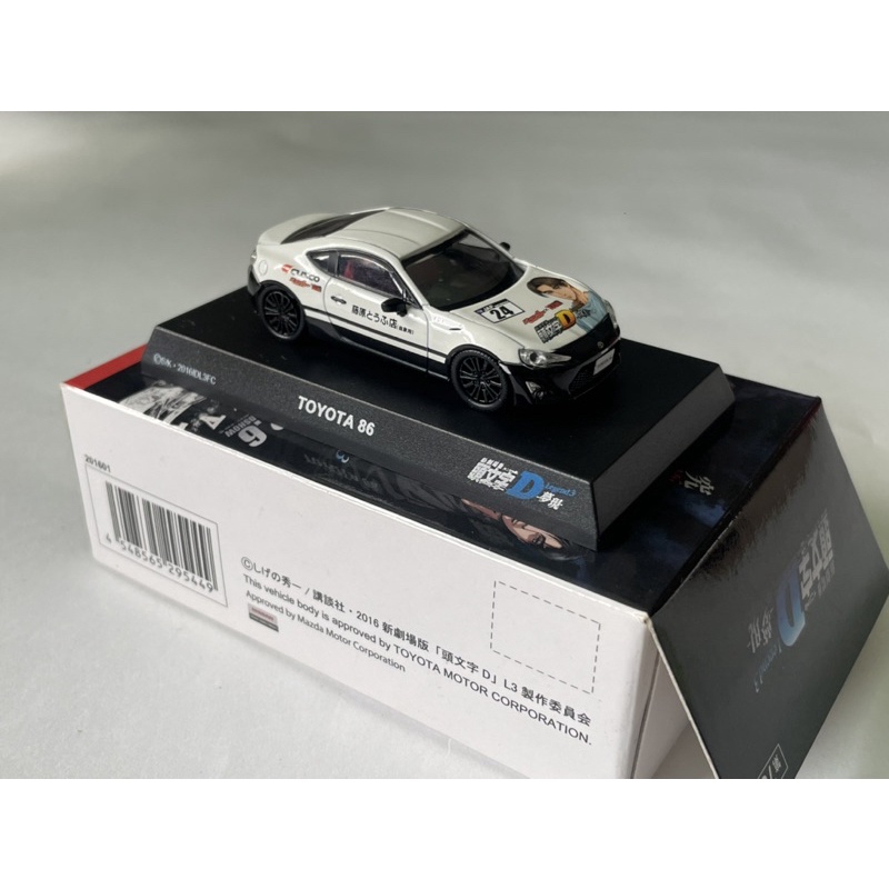 Kyosho 1/64 頭文字D 日本限定Toyota 86 隱藏版絕版| 蝦皮購物