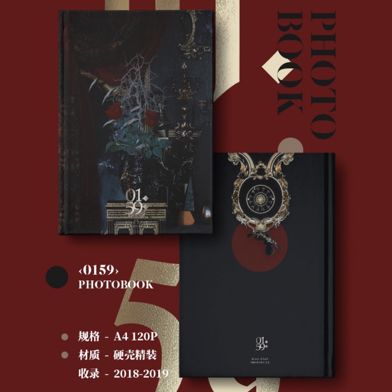 ❌已截止］肖戰SeanShadow 《0159》寫真書pb photobook 博君一肖陳情令