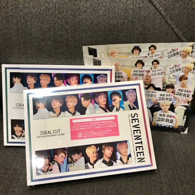 日本進口再發行🎈SEVENTEEN 2018 CONCERT 'IDEAL CUT' IN JAPAN 演唱會