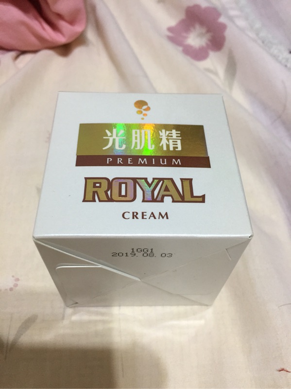 光肌精 光肌精クリーム 5個セット 光肌精の通販 by