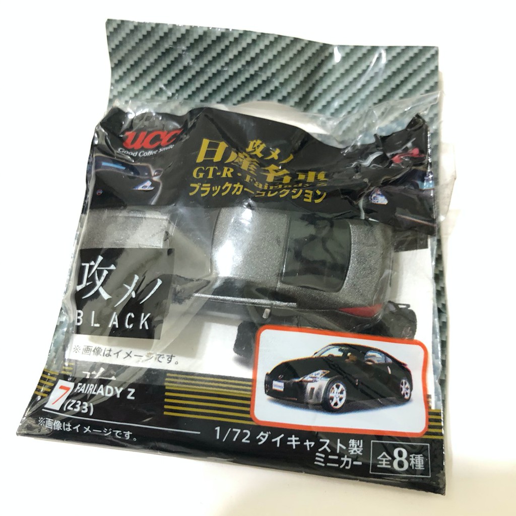 1 72 フェアレディZ Z33 ダイキャスト製ミニカー - ミニカー