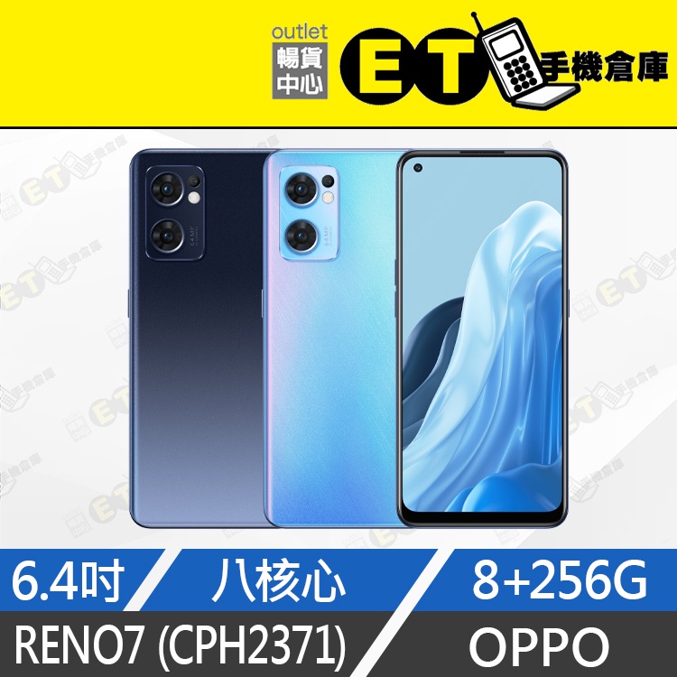 ET手機倉庫【拆封新品OPPO RENO7 8+256G】CPH2371（歐珀、Reno 7）附